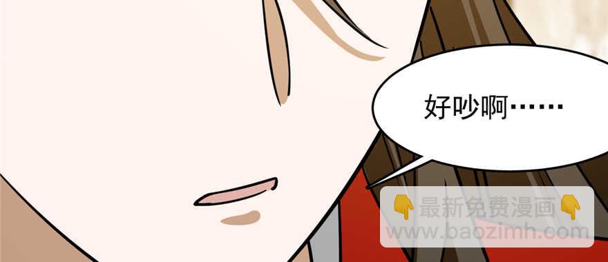 毒步天下：特工神醫小獸妃 - 第101話(3/3) - 7