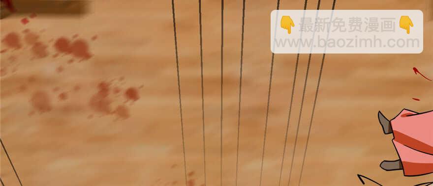 毒步天下：特工神醫小獸妃 - 第101話(3/3) - 3