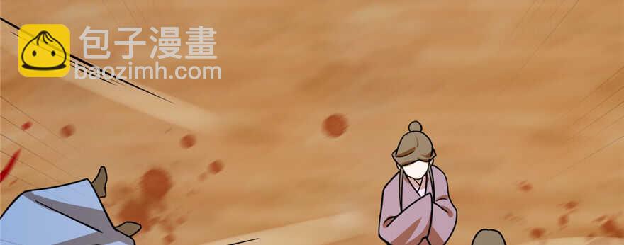 毒步天下：特工神醫小獸妃 - 第101話(3/3) - 5