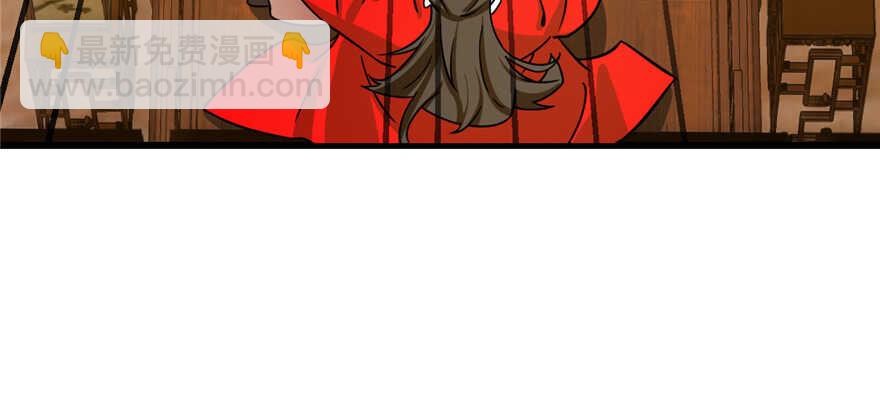 毒步天下：特工神醫小獸妃 - 第101話(3/3) - 3