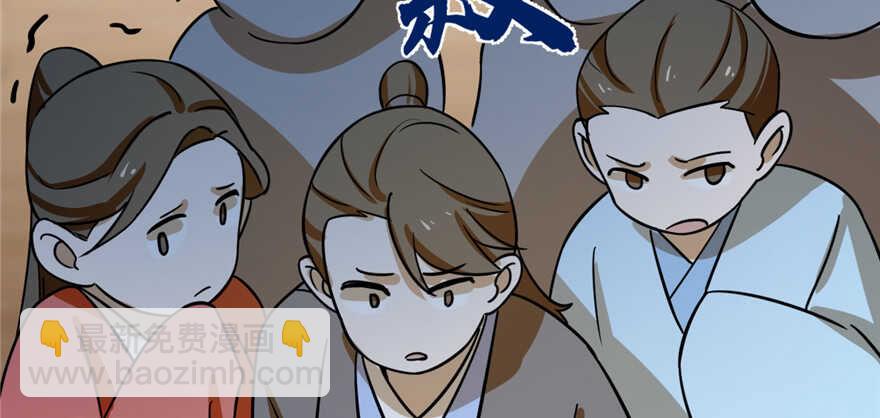 毒步天下：特工神醫小獸妃 - 第101話(3/3) - 6