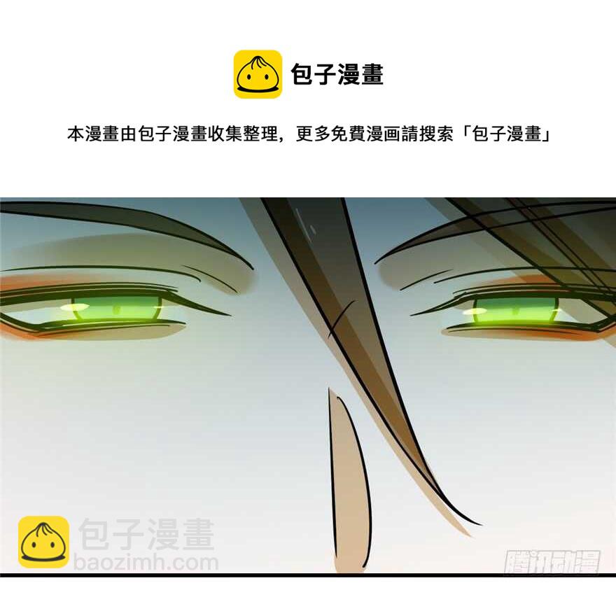 毒步天下：特工神醫小獸妃 - 第101話(3/3) - 3