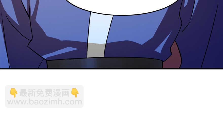 毒步天下：特工神醫小獸妃 - 第101話(1/3) - 6