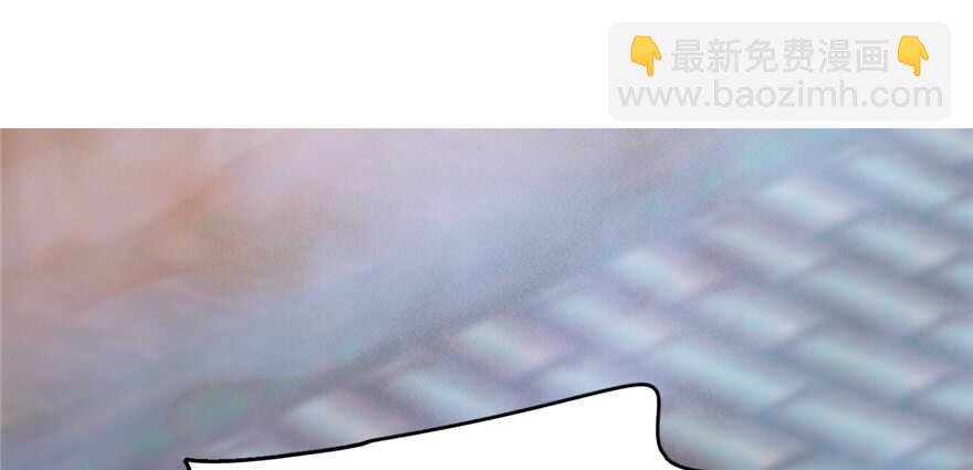 毒步天下：特工神醫小獸妃 - 第101話(1/3) - 1