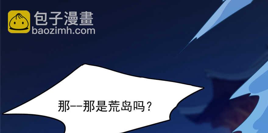 毒步天下：特工神醫小獸妃 - 第101話(1/3) - 8