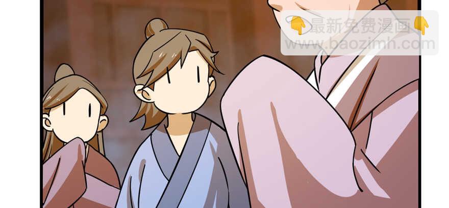 毒步天下：特工神醫小獸妃 - 第101話(1/3) - 8