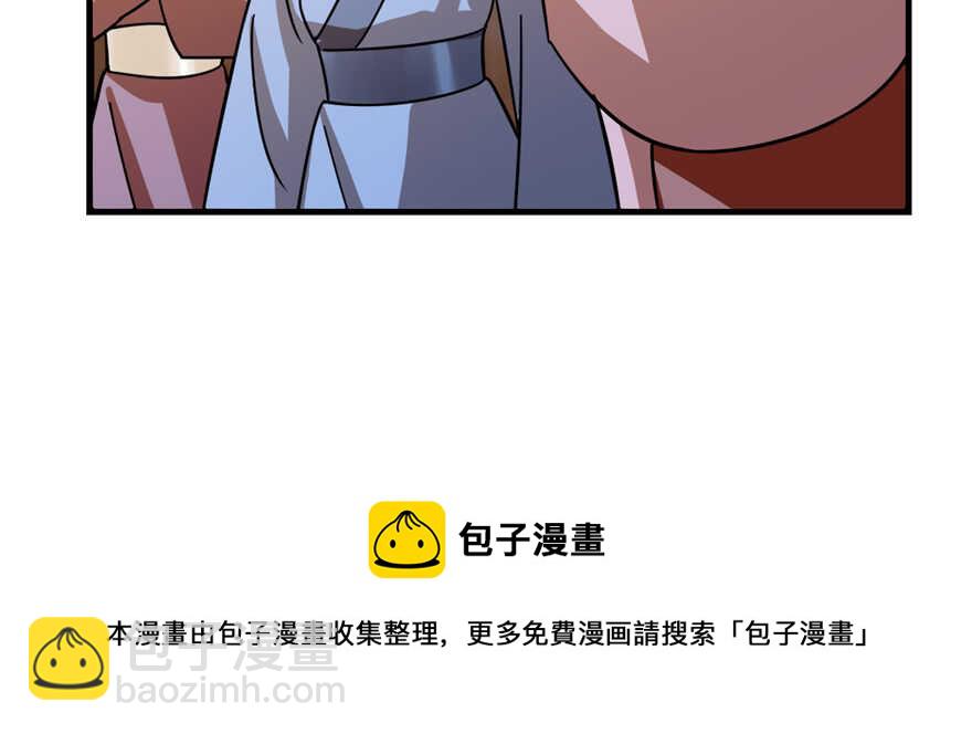 毒步天下：特工神醫小獸妃 - 第101話(1/3) - 1