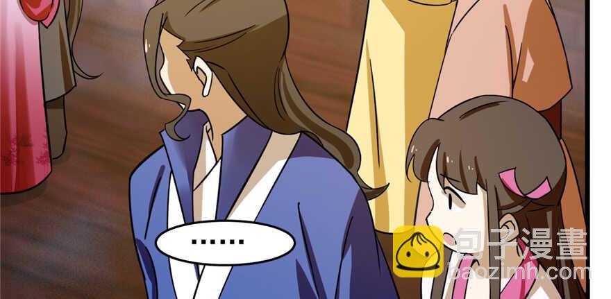 毒步天下：特工神醫小獸妃 - 第101話(1/3) - 3