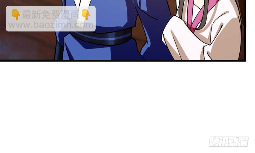 毒步天下：特工神醫小獸妃 - 第101話(1/3) - 4