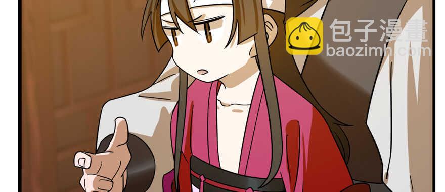 毒步天下：特工神醫小獸妃 - 第101話(1/3) - 7