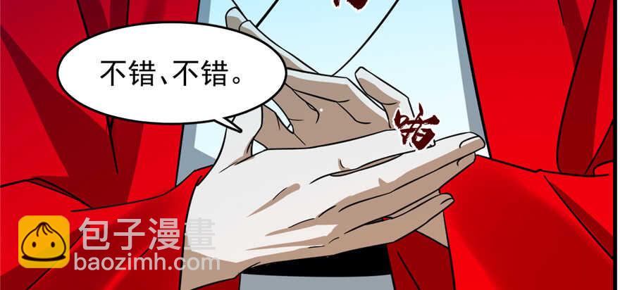 毒步天下：特工神醫小獸妃 - 第101話(1/3) - 2