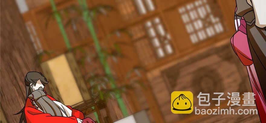 毒步天下：特工神醫小獸妃 - 第101話(2/3) - 8