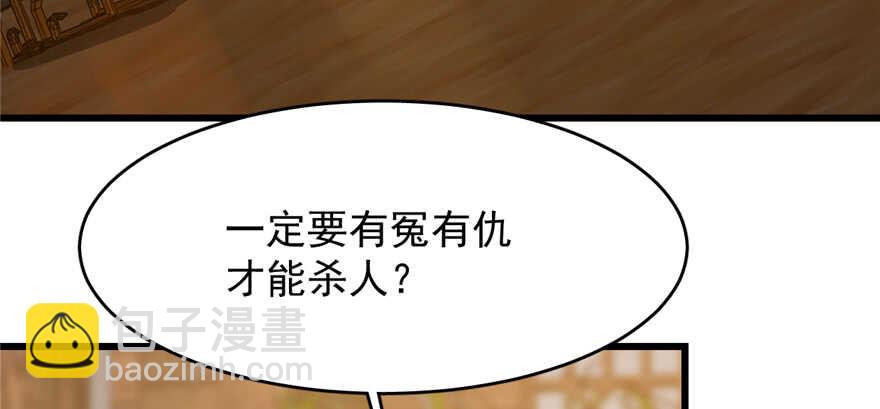 毒步天下：特工神醫小獸妃 - 第101話(2/3) - 2