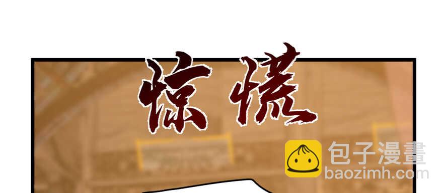 毒步天下：特工神醫小獸妃 - 第101話(2/3) - 8