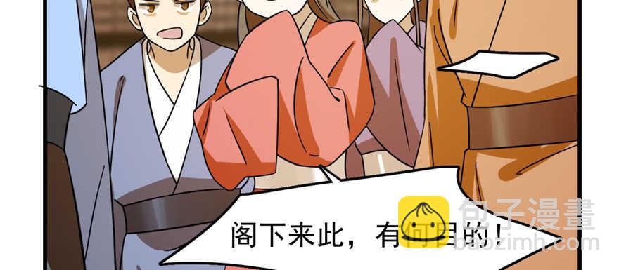 毒步天下：特工神醫小獸妃 - 第101話(2/3) - 2