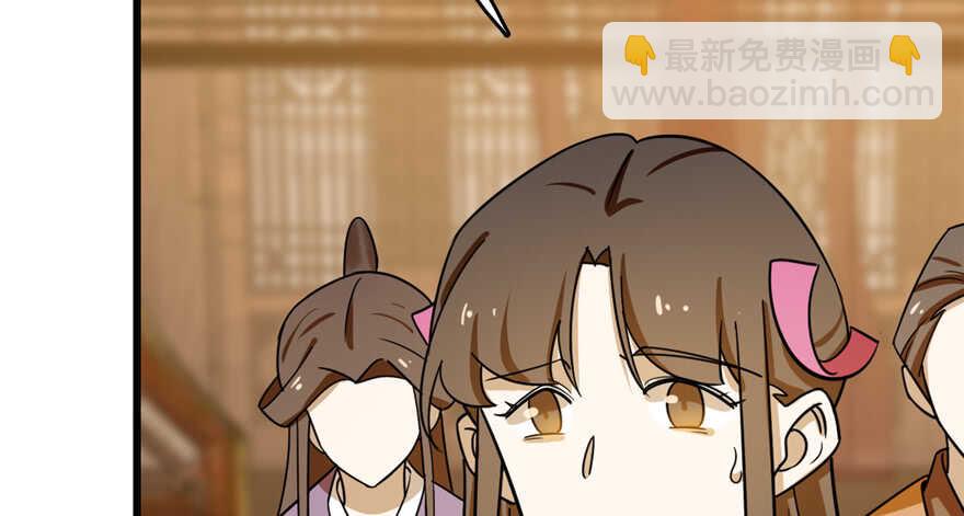 毒步天下：特工神醫小獸妃 - 第101話(2/3) - 8