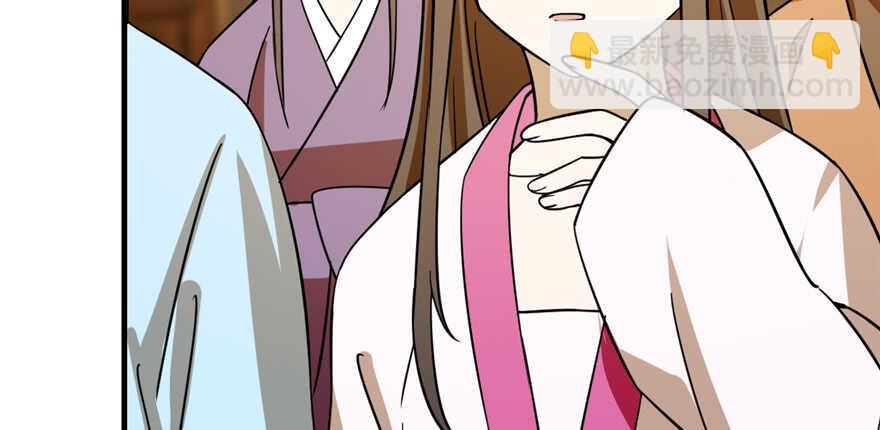 毒步天下：特工神醫小獸妃 - 第101話(2/3) - 1