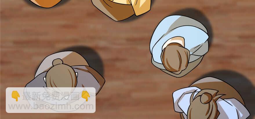 毒步天下：特工神醫小獸妃 - 第101話(2/3) - 3