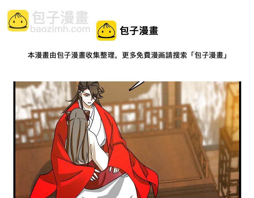 毒步天下：特工神醫小獸妃 - 第101話(2/3) - 5