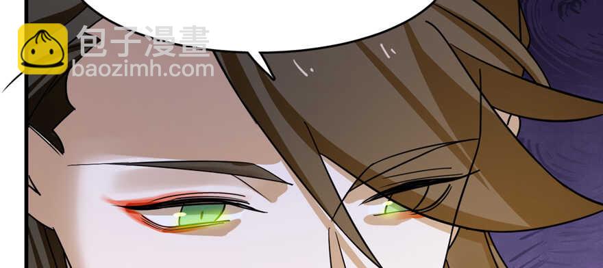 毒步天下：特工神醫小獸妃 - 第101話(2/3) - 4