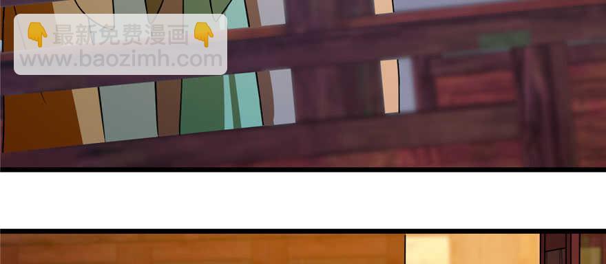 毒步天下：特工神醫小獸妃 - 第103話(3/3) - 6