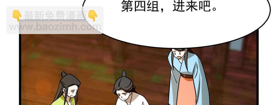 毒步天下：特工神醫小獸妃 - 第103話(3/3) - 5