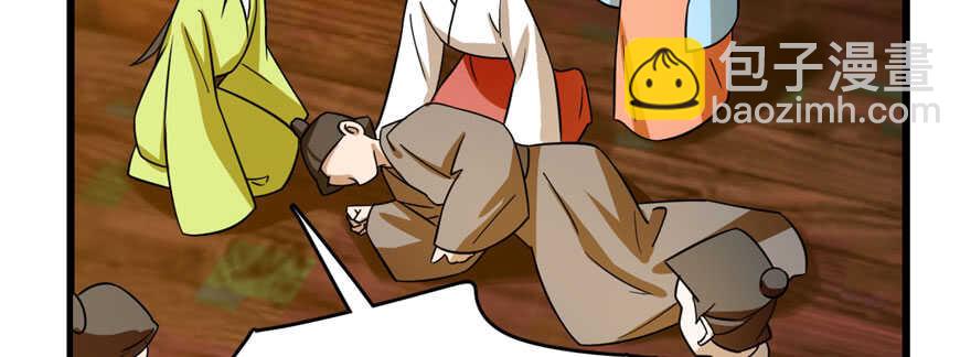 毒步天下：特工神醫小獸妃 - 第103話(3/3) - 6