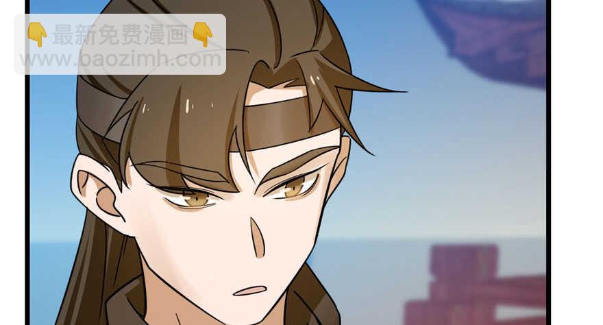 毒步天下：特工神醫小獸妃 - 第103話(3/3) - 4