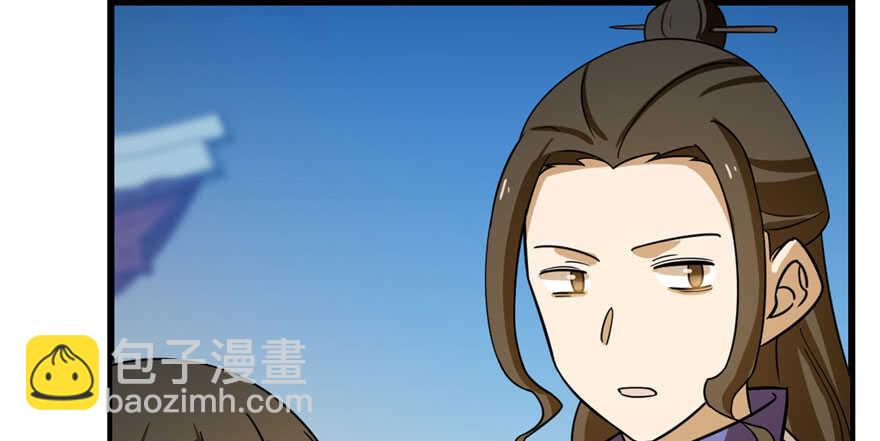 毒步天下：特工神醫小獸妃 - 第103話(3/3) - 1