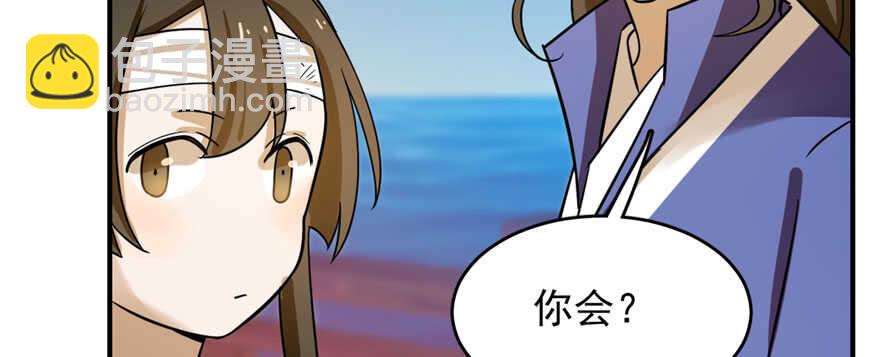 毒步天下：特工神醫小獸妃 - 第103話(3/3) - 2