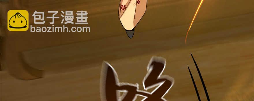 毒步天下：特工神醫小獸妃 - 第103話(1/3) - 1