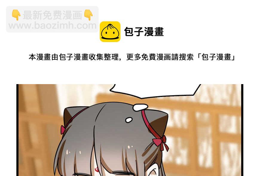 毒步天下：特工神醫小獸妃 - 第103話(1/3) - 5