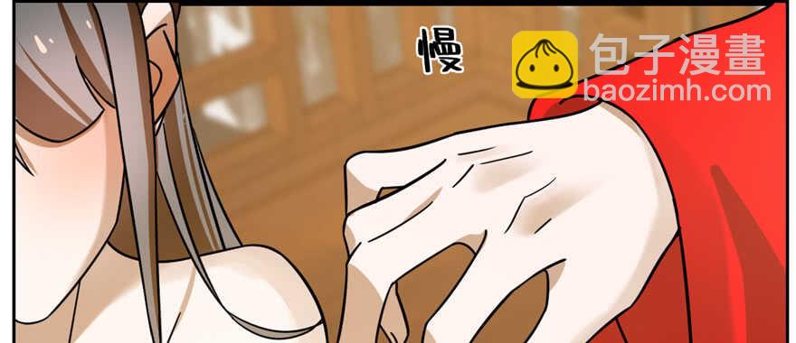 毒步天下：特工神醫小獸妃 - 第103話(1/3) - 3