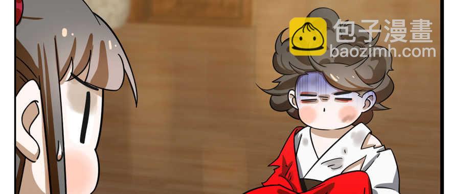 毒步天下：特工神醫小獸妃 - 第103話(1/3) - 6