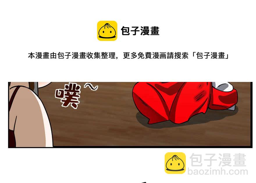 毒步天下：特工神醫小獸妃 - 第103話(1/3) - 7