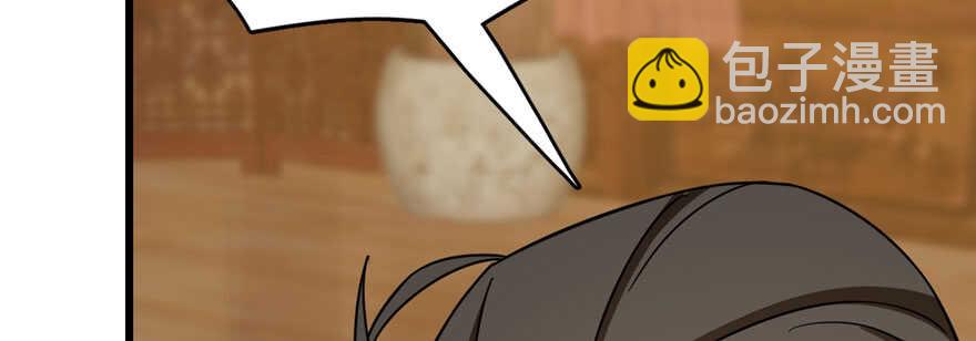 毒步天下：特工神醫小獸妃 - 第103話(1/3) - 1