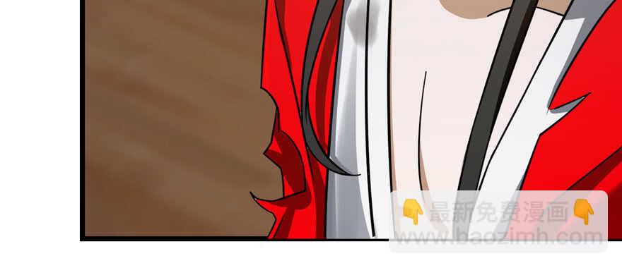 毒步天下：特工神醫小獸妃 - 第103話(1/3) - 4