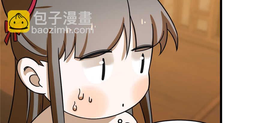 毒步天下：特工神醫小獸妃 - 第103話(1/3) - 7