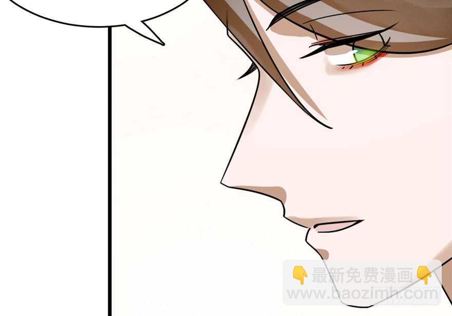 毒步天下：特工神醫小獸妃 - 第103話(2/3) - 6