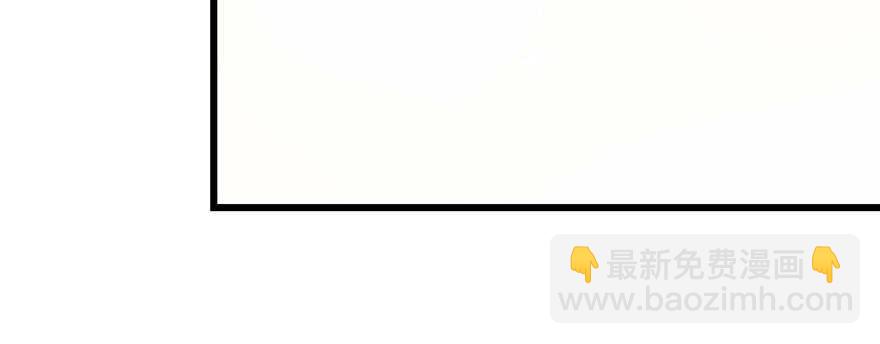 毒步天下：特工神醫小獸妃 - 第103話(2/3) - 7