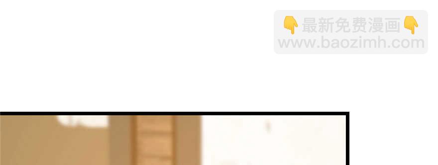 毒步天下：特工神醫小獸妃 - 第103話(2/3) - 8