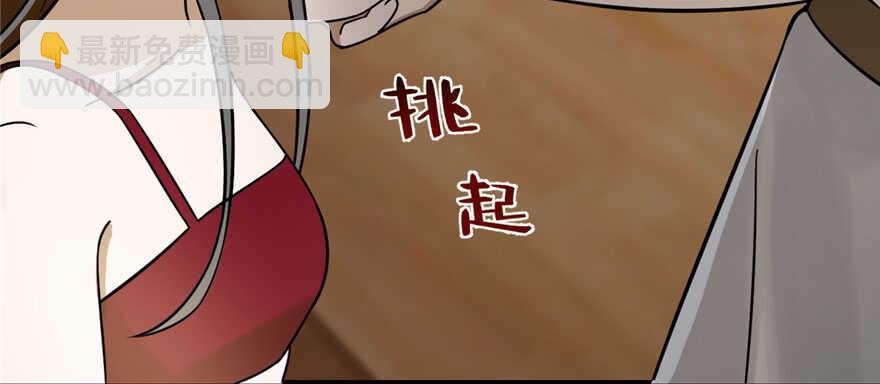 毒步天下：特工神醫小獸妃 - 第103話(2/3) - 8