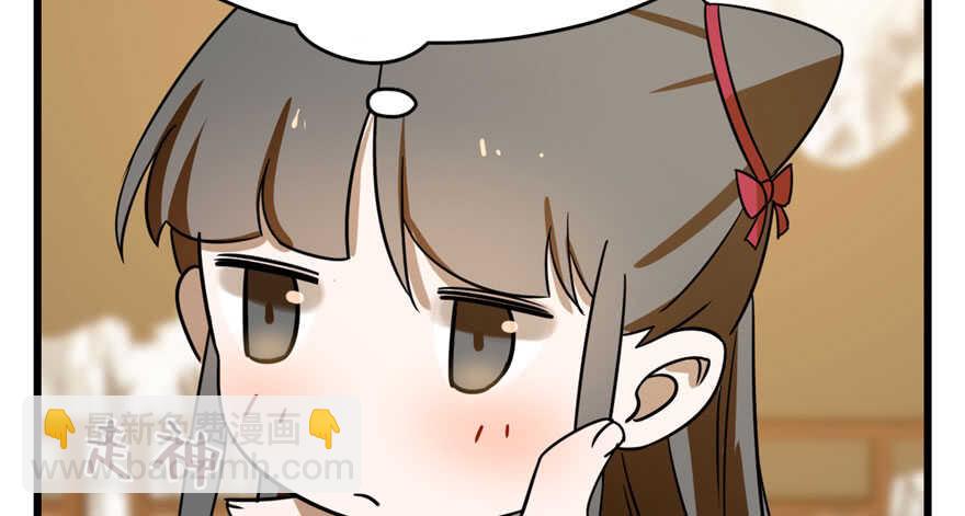 毒步天下：特工神醫小獸妃 - 第103話(2/3) - 2