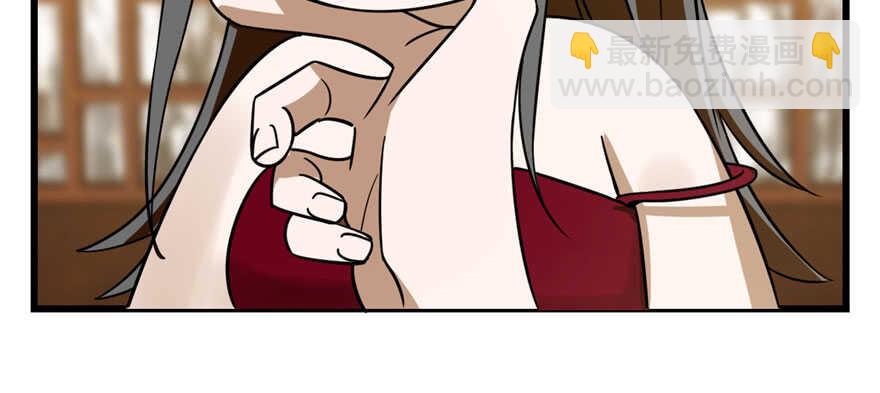 毒步天下：特工神醫小獸妃 - 第103話(2/3) - 3