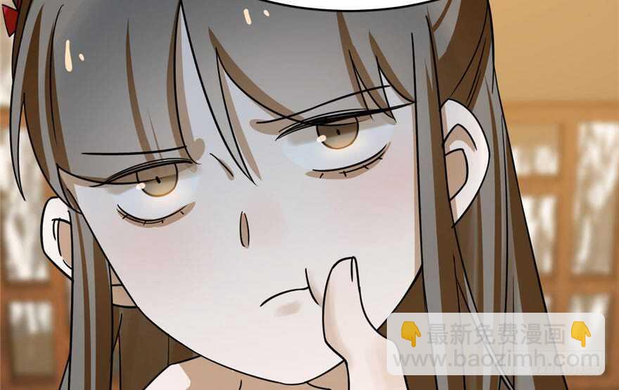 毒步天下：特工神醫小獸妃 - 第103話(2/3) - 7