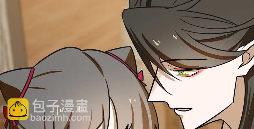 毒步天下：特工神醫小獸妃 - 第103話(2/3) - 2