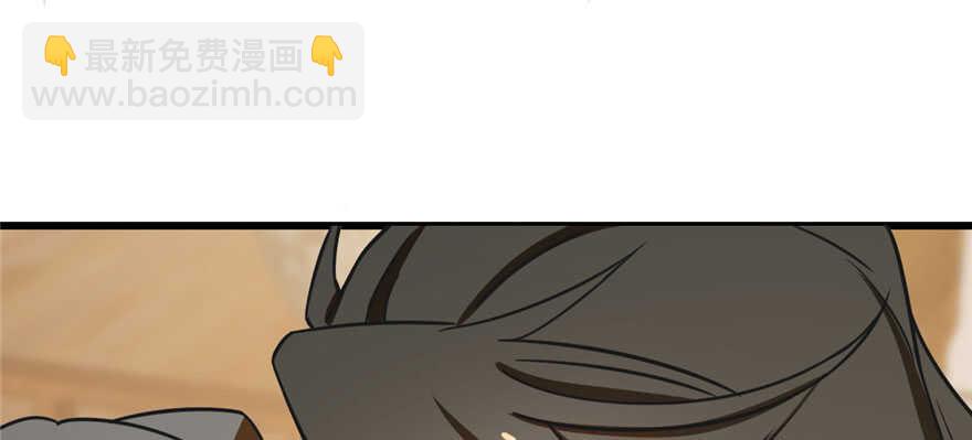 毒步天下：特工神醫小獸妃 - 第103話(2/3) - 5