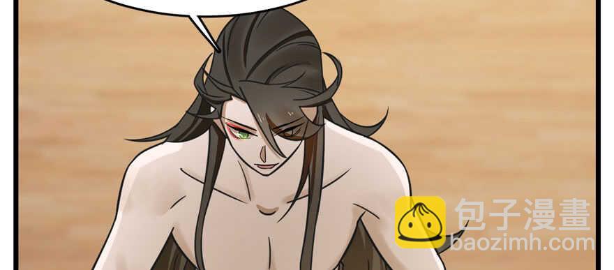 毒步天下：特工神醫小獸妃 - 第103話(2/3) - 1