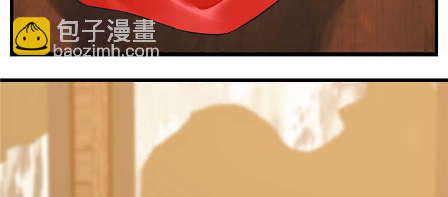 毒步天下：特工神醫小獸妃 - 第103話(2/3) - 4