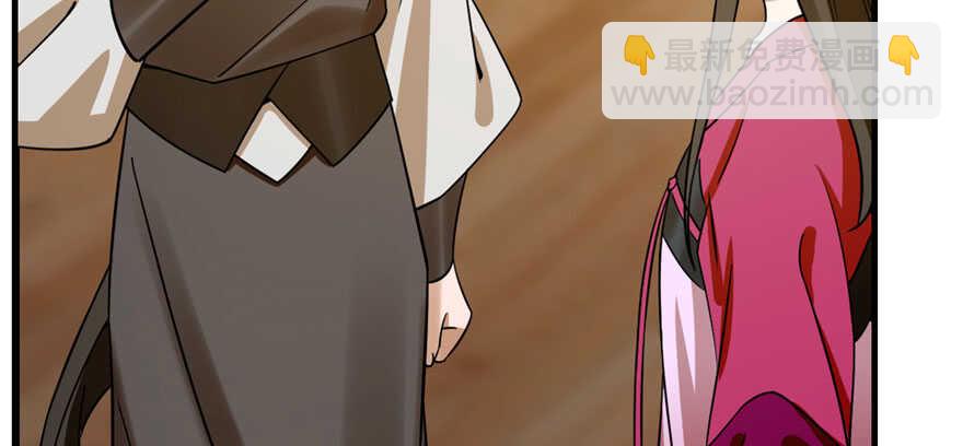 毒步天下：特工神醫小獸妃 - 第105話(3/3) - 4